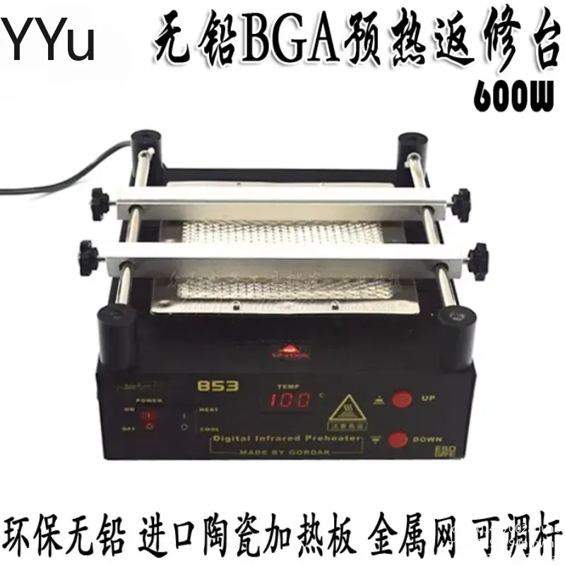 for 853 IR Preheater Station 1 - Infrared Bga Rework Station ulasan dan harga