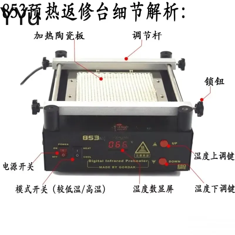 for 853 IR Preheater Station 1 - Infrared Bga Rework Station ulasan dan harga