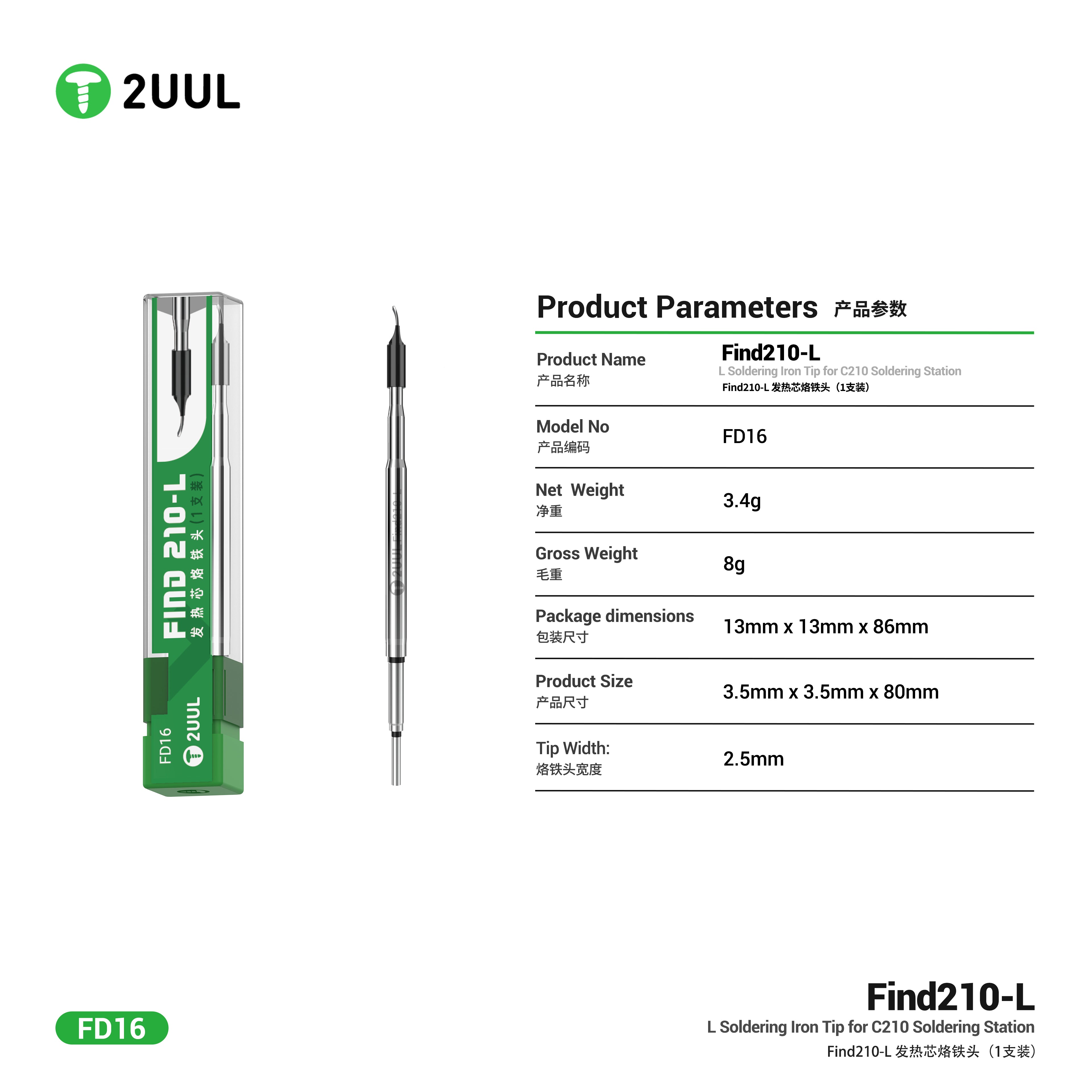 2UUL FD16 Find210-L Soldering  - C210 Precision Soldering Station ulasan dan harga